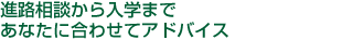 次世代に残れるような真の療術師を目指して