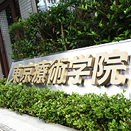 入学時のサポート制度