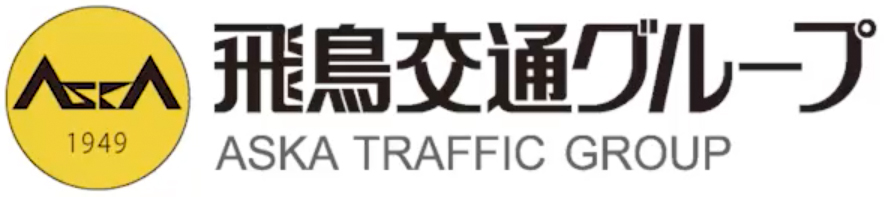 飛鳥交通グループロゴ