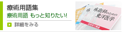 �Ïp�p��W�@�Ïp�p������ƒm�肽���I