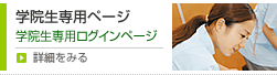 �w�@����p�y�[�W�@�w�@����p���O�C���y�[�W