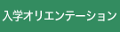 �u���w�I���G���e�[�V�����v 