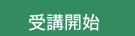 ��u�J�n