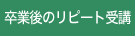 ���s�[�g��u 