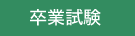 ���Ǝ���