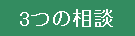 3�̑��k