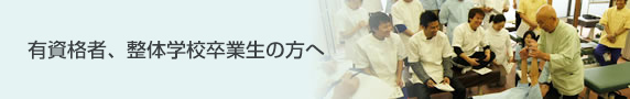 コース紹介